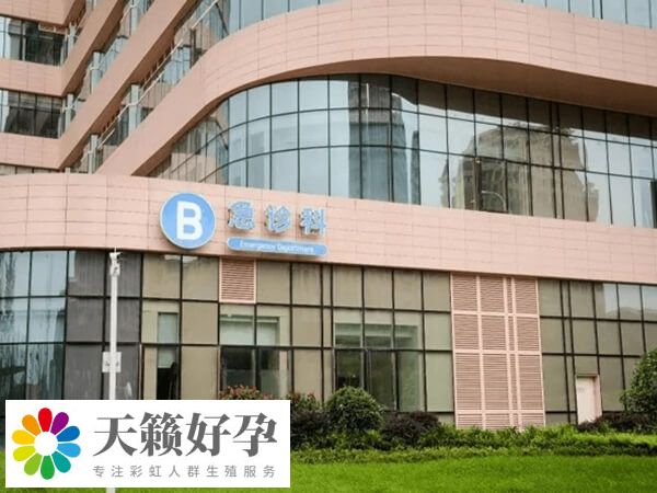 華西二院急診部