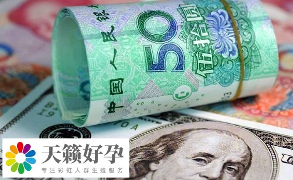 做一次試管嬰兒費用在幾萬到十幾萬不等