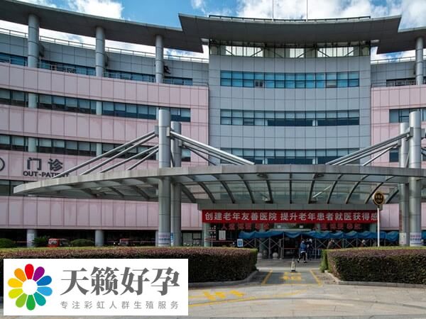 4次胎停做試管嬰兒懷孕幾率低？選擇三代可達55%