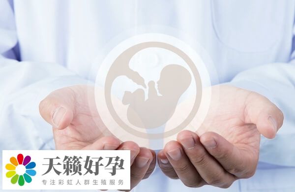 醫(yī)院試管嬰兒費用明細