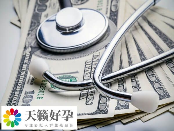 鄭大三附院試管費用