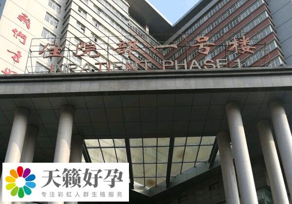 云南省第一人民醫(yī)院住院樓