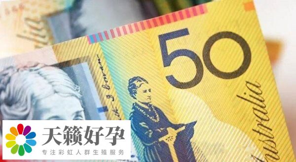 試管嬰兒胚胎保存費要1萬元左右