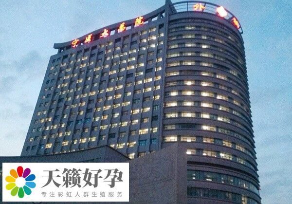 寧夏醫(yī)科大學(xué)總醫(yī)院是一所三甲醫(yī)院