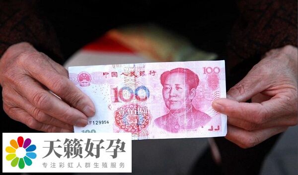 第一代試管嬰兒費用在3-4萬元