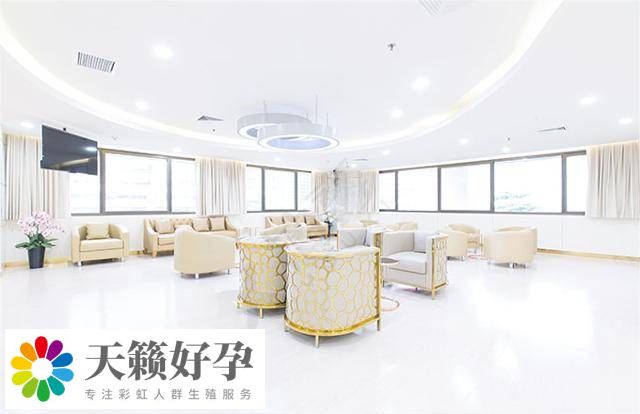 溫馨的等候大廳