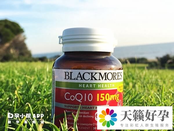 輔酶q10對身體有很大的好處