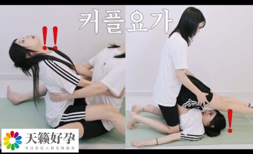 90%的les女同最后都會嫁人生小孩嗎?