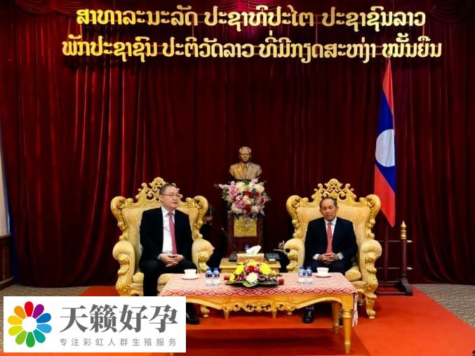 老撾人民革命黨成立70周年紀(jì)念日前夕，中國駐瑯勃拉邦總領(lǐng)館登門祝賀