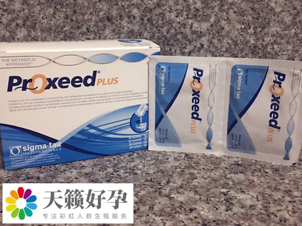 實施試管吃勃銳精和蝦青素的區別有哪些