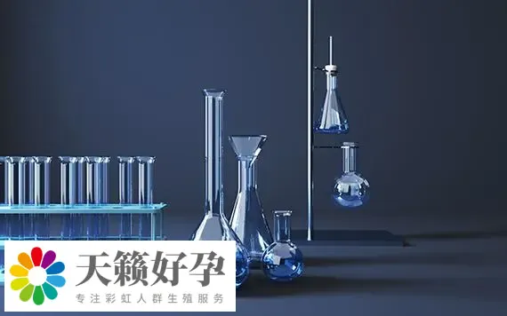 中山生殖科醫(yī)院可以做三代試管嬰兒生子嗎？