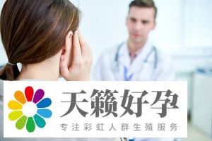 假性懷孕會顯示陽性嗎