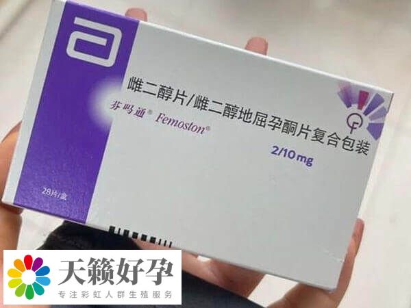 芬嗎通可以補充雌激素