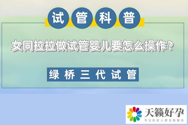 天鋒試管 天鋒試管